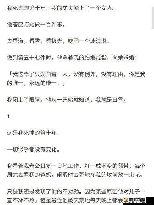 年下 1 对 1，年龄差 1 岁的爱情故事